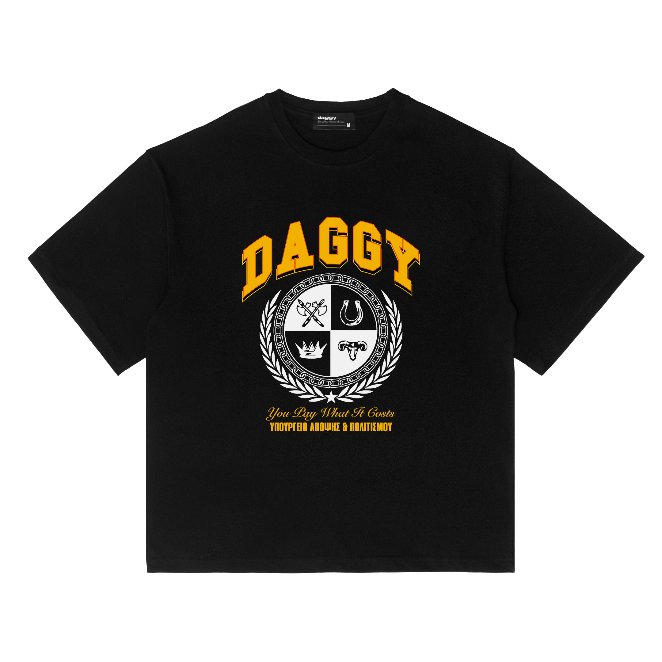 "Ministry" T-shirt